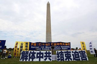 2012-7-14-cmh-dc-tuidang-rally-01