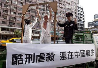 2012-7-24-minghui-falun-gong-taibei720-04