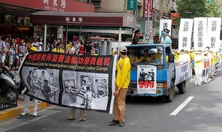 2012-7-24-minghui-falun-gong-taibei720-10