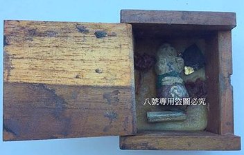 S__15360010A.jpg