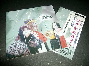 SCANCH「OPERA」