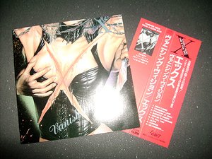 X（Japan）「VANISHING VISION」