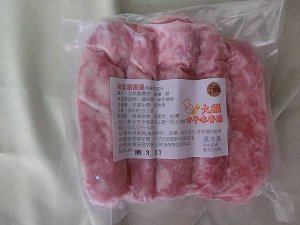 CIMG0574.JPG