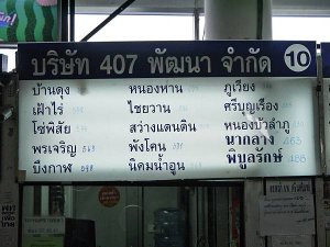 P2360995.JPG