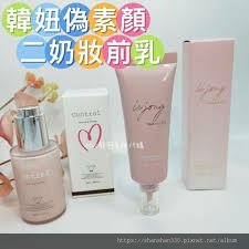 ☆mini韓國美妝代購☆【新版40ml】LejongControl 二奶霜水蜜桃絲萬用水光妝前乳IG熱搜韓妞推薦| Yahoo奇摩拍賣