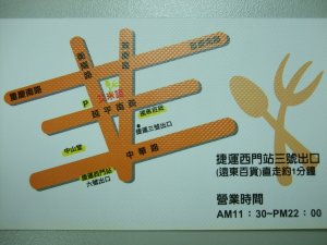 名片（背面）