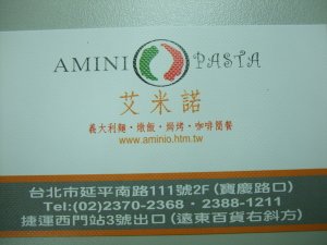 名片（前面）