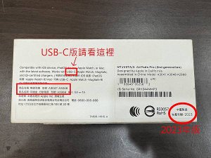 【Airpods 高仿再進化！？】~新增Airpods Pr