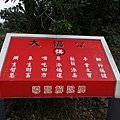 DSC06214.JPG