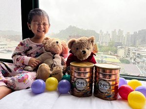 寶貝的無敵星---卡洛塔妮星護幼兒成長配方