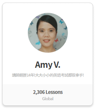 TOEIC多益口說測驗 推薦外師 Amy TUTORING App