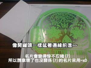 DSC03076.JPG