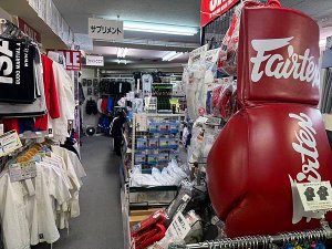 [東京哥在日本參訪] ISAMI格鬥用品店(2024東京新宿