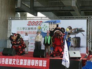 水官