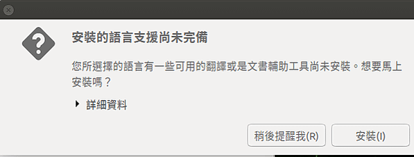 Screenshot from 2020-12-10 09-15-49