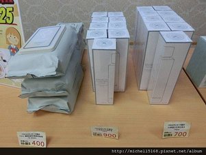 86美學校