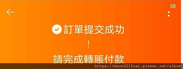 |淘寶家具如何集運教學2024|淘寶私人集運推薦2024| 