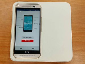 20150324_170429-1.jpg