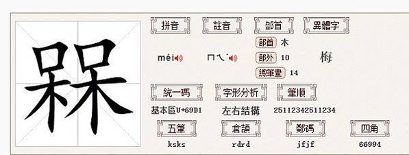 橫山內灣「槑齋」古印度佛窟式建築台灣唯一的佛教洞窟綠建築-主