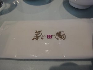 DSC01577.JPG
