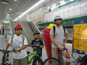 捷運單車