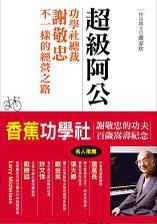300 sense09+book.jpg