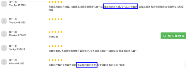 【開箱文】精靈欲壺翹臀自慰器︱2025 飛機杯推薦︱超高程度