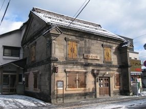 小樽市指定歷史的建造物2.jpg