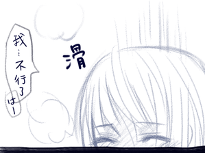 太空椅3.png