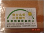 DSC08741.jpg