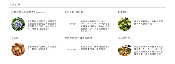 心葉球霜官網1放大.png