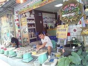 CAM00398
