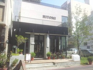 南屯區 Hitomi-喜徳盛眼鏡,eye+ coffee 
