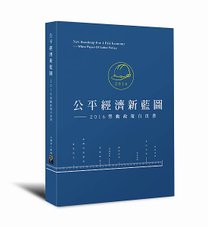 立體書封.jpg