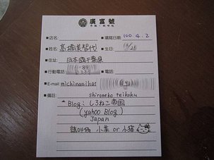 IMG_2692.JPG