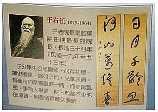 勳章壁飾/台灣總督府/監察院/台北賓館/大溪老街