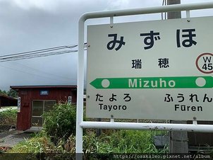 2019夏北海道D7.3 北緯45度通過點、瑞穗車站