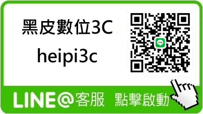 『黑皮數位3C』 台中地區 專營二手3C收購買賣 手機/電腦