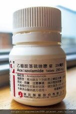 防高山症用藥