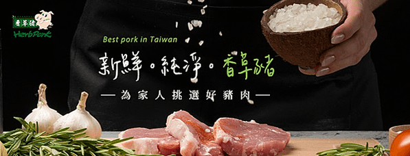 香草豬,香草豬肉鬆,肉鬆料理,肉鬆蛋吐司,肉鬆蛋餅,肉鬆粥,簡單料理,新手料理,簡易料理,豬肉料理,香草豬豬肉,香草豬肉鬆料理,豬肉推薦,台灣豬肉品牌,台灣豬肉,輕鬆料理,早餐推薦,簡單早餐,簡單早餐食譜