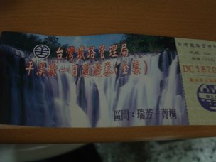 DSCF3114.JPG