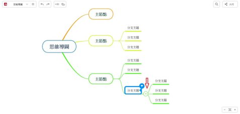 螢幕擷取畫面 2023-08-03 1648172.jpg