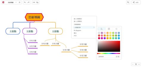 螢幕擷取畫面 2023-08-04 214310.jpg