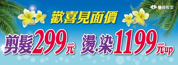安柏店0822