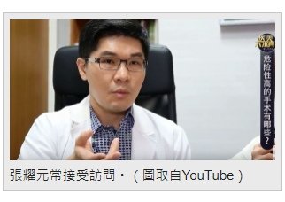 李宗瑞39年2月徒刑/現代婦女基金會昨天公布「性侵害被害者的