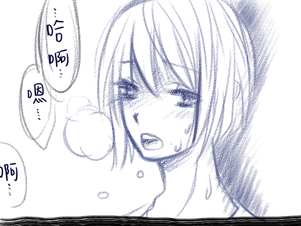 太空椅1.png