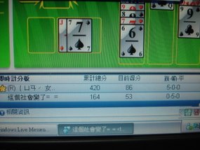 比數完封