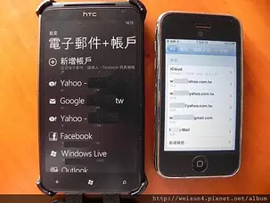 手機_電子郵件