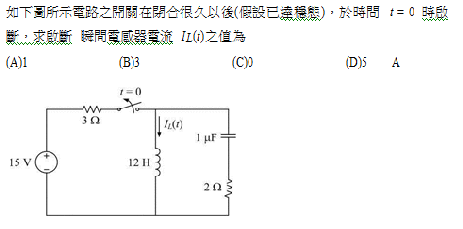 電工概要2