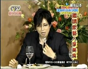 Gackt.JPG